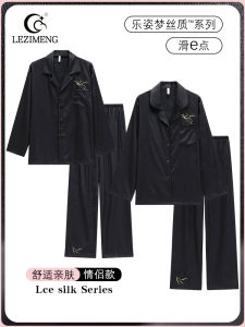 Elegant Ice Silk Long Sleeve Couples Sleepwear Set Black Home Clothes Comfortable Breathable Polyester Fiber for Youth