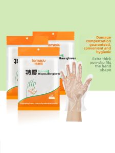 TEMEIJU | Food Grade Thick Disposable Gloves