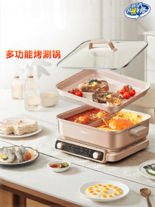 Midea | Fast Boil Non-Stick Multi-Function Hot Pot