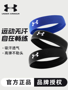 under Armour Sport Hairband 2025 New Fitness Training Anti-Sweat Mens Headscarf Rope Yoga Running Basketball Quick Dry