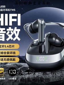 Ruihe In-Ear Bluetooth Earphones Wireless Noise Reduction Long Battery Life True Wireless High Quality Sound Production