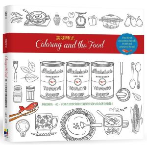 Stress-Relief Adult Coloring Book on Food