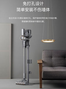 Giá Đỡ Máy Hút Bụi Dreamer Seeker V11/12S/16S/15Pro Aqua Không Cần Đục Lỗ Giá Đỡ Lưu Trữ Máy Hút Bụi Phụ Kiện Gia Dụng