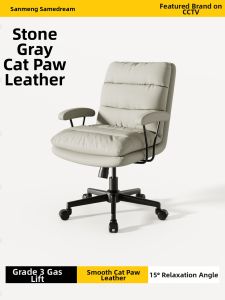 SAMEDREAM | Ergonomic Long Sitting Comfort Chair