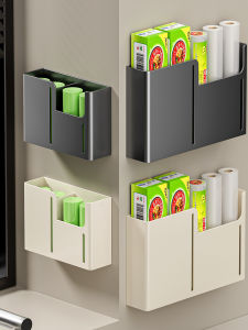 WEIMEIYUAN | Wall Mounted Multipurpose Storage Box Organizer for Refridgerator