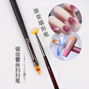 Gradual Blending Nail Art Brush Tool Fan Shape Lace Sweeping Pen Bead Drawing Line Mixing Color Painting Professional Tool