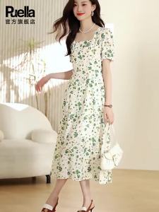 puella | Slimming Stylish Graceful Square Neck A-Line Chiffon Dress