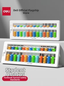 SHANGJIA | Abacus Learning Tool for Elementary Kids