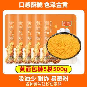 Yellow Bread Crumbs Independent Packaging Fried Chicken Coating Crispy Skin Commercial Bread Crumbs Home Use Bakery Supplies