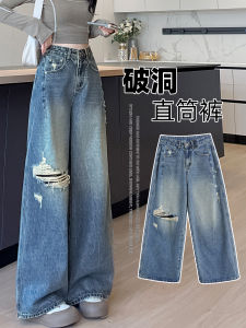 Womens Loose Wide Leg Jeans High Waist Cotton Blend Casual Straight Leg Pants Torn Hole Design Street Style Loose Fit