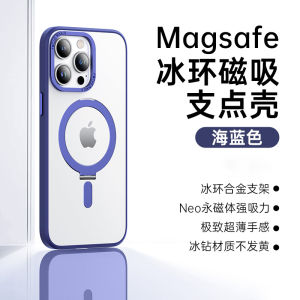 Magsafe Magnetic Absorption Integrated Phone Case for Apple 14Promax Matte Finish Protective Cover for iPhone 13 New Model Suitable for Men And Women with Full Lens Protection