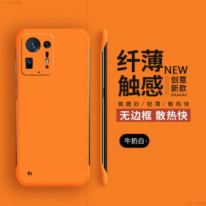 Ultra-Thin Frameless Protective Shell for Xiaomi Mix4 Civi4Pro MLX4 Anti-Fall Creative Hard Shell Cute Cartoon Ins Style