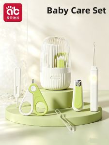 AIBEIDILA | Safe Infant Nail Clippers Polisher