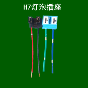 High Temperature Resistant H7 Ceramic Car Headlight Socket Pure Copper Wire Wood Plug for near And Far Beam Headlights