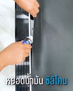 น้ำมันซิลิโคนลู่วิ่งหล่อลื่นลู่วิ่ง 100ML ยี่ห้อ AMURO (1 ขวด)