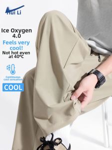 Warrior | Quick Dry Beige Sport Pants L