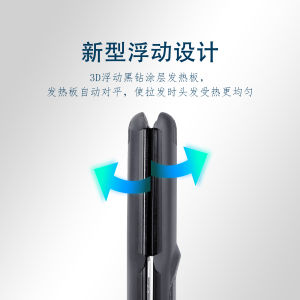 Shewait Semi-Circular Arc Hair Straightening Iron Diamond Coated Egg Roll Curling Iron Dual Use Bangs Styling Tool Home Salon Travel