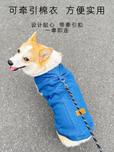 Corgi Shiba Inu Dog Clothes Winter Heattech Denim Pet Coat Fleece Vest Traction Vest 2023 New