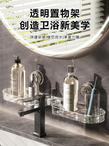 Bathroom Faucet Mount Storage Rack Wall Hanging Drainable Detachable ABS Material Kitchen Storage Shelf No Drilling Required