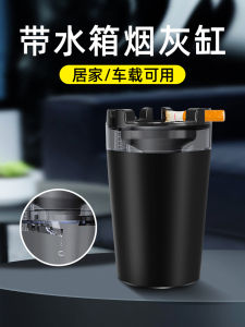 ถังบุหรี่แบบมีช่องจับน้ำ บุหรี่แบบเคลื่อนที่ กล่องรับควันบุหรี่ บ้าน ห้องนั่งเล่น บุหรี่แบบมีน้ำ กล่องรับควันบุหรี่แบบเคลื่อนที่ บุหรี่แบบมีน้ำ