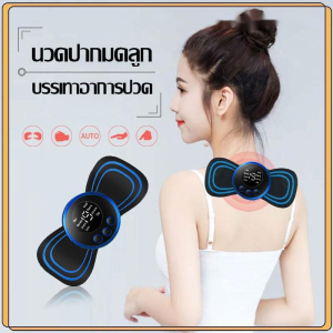 💖ด้วยรีโมทคอนโทรล💖เครื่องนวดไฟฟ้า เครื่องนวดคอ 8 โหมด 19 เกียร์ปรับความแรง ชาร์จ USB ล้างทำความสะอาดได้ ขนาดเล็กและพกพาสะดวก