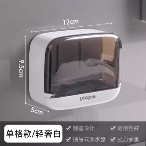 ช่องเก็บน้ำยาสบู่ติดผนังแบบติดผนัง ไม่ต้องเจาะ ใส่ในห้องน้ำ ห้องน้ำ ห้องน้ำ บ้าน ชั้นวางของ ระบายอากาศ พร้อมฝาปิด รุ่นใหม่