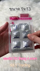 ซองยา RX สีชมพู (100ใบ) ถุงซิปคุณภาพเกรด A กันน้ำ ซิปปิดเเน่นไม่รั่วซึม เนื้อหนาทนทาน ตัวหนังสือชัดเจน พกพาสะดวก