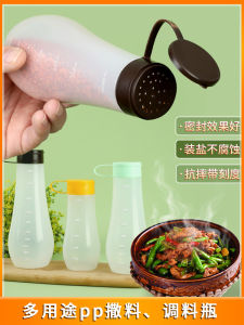Commercial Grade Spice Bottle Pepper Powder Dispenser BBQ Seasoning Canister Cumin Flavoring Jar Moisture Proof Kitchen Storage