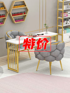 Internet Celebrity Nail Table and Chair Suit New Arrival Minimalist Economical Nail Salon Table Japanese Entry Lux Single Double Nail Table