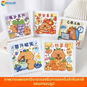 DIANDIANHUA | Educational Diamond Painting DIY Kit