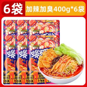 Authentic Liuzhou Spicy And Smelly Snack 400g Package Flavorful Instant Noodles with Original Taste from Guangxi China