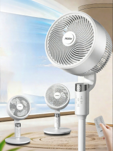 Haier | New Large Airflow Quiet Standing Ocsillator Fan
