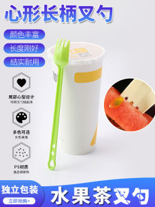 Thìa Nhựa Dày Cầm Tay Dài Dùng Một Lần Để Mang Đi Thìa Mút Mút Kem Đá Tan Thìa Mút Bằng Nhựa Dùng Một Lần Cho Nhà Hàng Và Tiệc Nướng