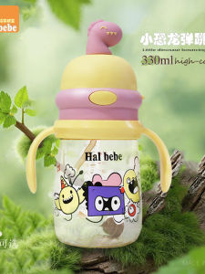 Halbebe Baby Straw Cup Portable Water Cup for Kindergarten Children Drinking Cup Infant Feeding Cup High Aesthetic Value