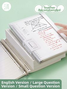SANNIANERBAN | Detachable Dedicated Student Error Correction Booklet