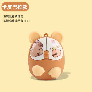 Đồ Chơi Chuột Máy Tính Phát Âm Dễ Thương Giải Trí Giảm Căng Thẳng Sáng Tạo Đồ Trang Trí Treo Chìa Khóa Chuông Chuột Máy Tính