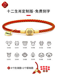 Gold Embossed Horse Red String Bracelet Waterproof Stainless Steel 3D Hard Gold Weaving Leather Rope Good Luck Bead Hand Rope
