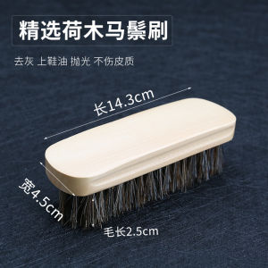 Horse Hair Brush Leather Shoes Shoe Brush for Shoe Polish Horse Hair Brush Leather Polishing Soft Bristle Brush Special Brush for Shoe Polish
