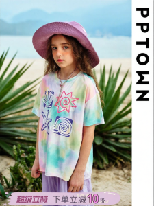 PPTOWN | Short Sleeve UV Protection Quick Drying Tshirt