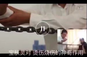 100% READY STOCK Malaysia100% 原装正品保证 Bao fu ling 寶膚靈 60/150g Bao Fu Ling Cream Skin Experts Original Bao fu ling 宝肤灵抗菌乳液正品