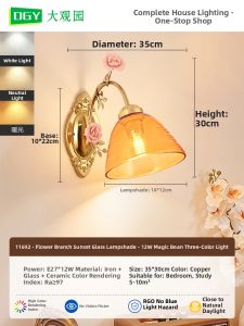 DGY | French Vintage Retro Floral Wall Light