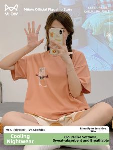 MiiOW | Padded Wearable Out Sleepwear Short Sleeve and Shorts Set