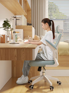 Childrens Study Chair Long-Sitting Comfortable Ergonomic Junior High School Student Desk Home Writing Homework Special Writing Chair