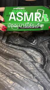 Karaked Shaded Matcha 6 Shades of Matcha & Hojicha Chocolate Bars มัทฉะบาร์ไล่ระดับ