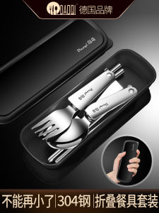 Dao Qi 304 Stainless Steel Outdoor Portable Tableware Foldable Chopsticks Spoon Kit Travel Chopsticks Spoon Fork Knife