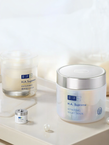 Hada Labo | Collagen Repair Sleep Relief Overnight Mask