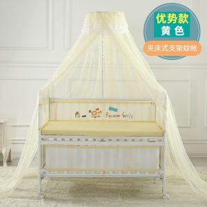 Picci Baby Bed Mosquito Net Curtain Foldable Rising And Falling Special Bedroom Use Child Protection against Mosquitoes
