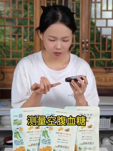 Low GI High Protein Biscuit Snack 50g High Protein & Fiber Cracker Biscuit Diabetes Snacks 糖友饼干 低升糖高蛋白小脆饼