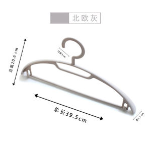 Wide Shoulder Plastic Clothes Hanger Large round Arc Adult Wardrobe Hanging Clothes Support PP Material Creative Design Non-Slip
