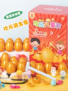 Trò Chơi Trứng Sôi Động Đồ Chơi Cho Trẻ Em Từ 3 Tuổi Trở Lên Đồ Dùng Học Tập Trò Chơi Điện Tử Đồ Chơi Nhựa Đồ Dùng Cho Tiệc Sinh Nhật